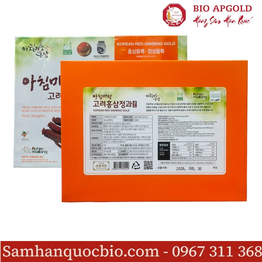 sâm củ mật ong archimmadang hộp 300g