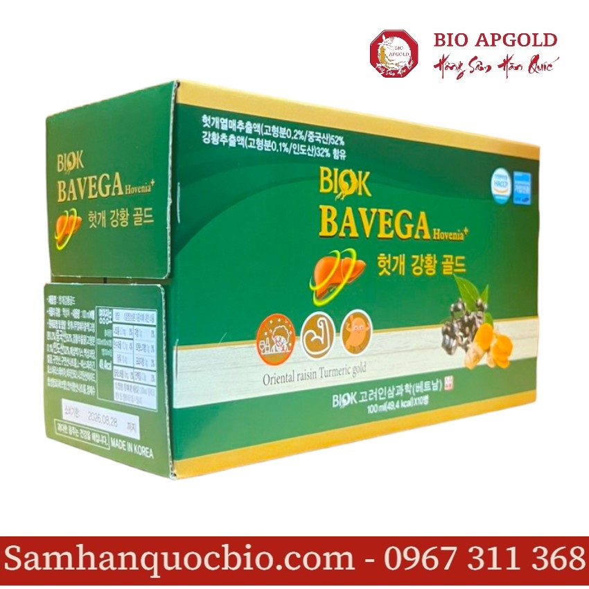 nước uống bổ gan hovenia dạng hộp 10 chai hàn quốc